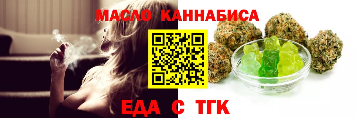 Canna-Cookies конопля  Вход с VPN  Воскресенск 