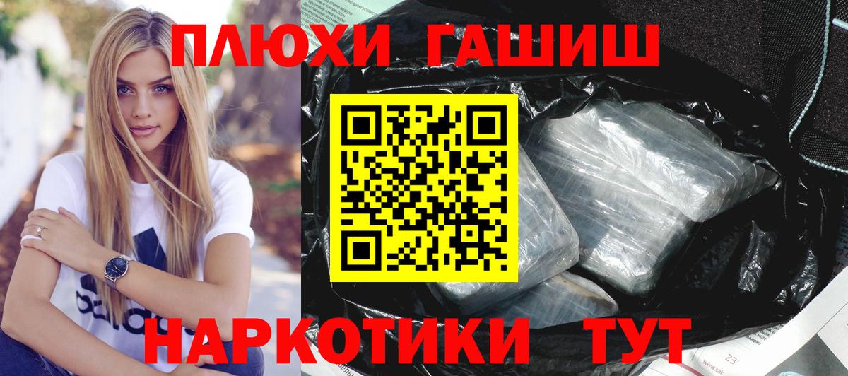 Воскресенск  ГАШ VHQ  Вход с VPN 