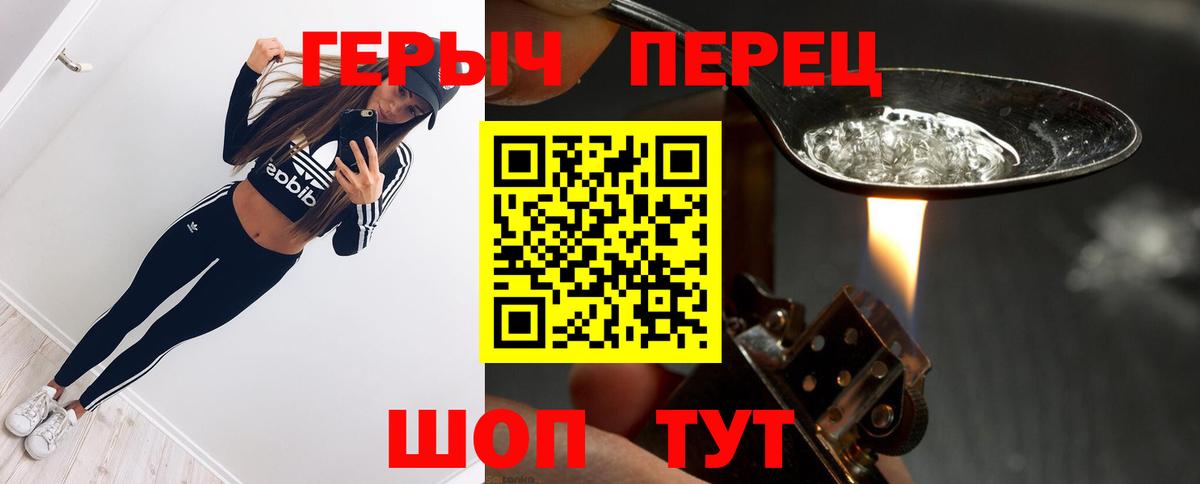 Героин Афган Воскресенск
