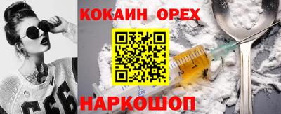 мяу мяу мука Апшеронск