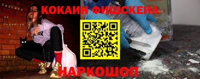 мяу мяу мука Апшеронск