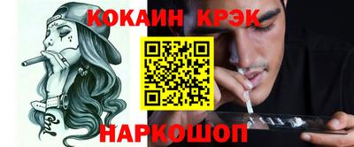 кокаин VHQ Апрелевка