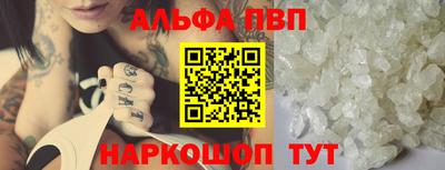 мяу мяу мука Апшеронск