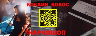 мяу мяу мука Апшеронск