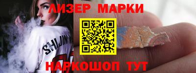 кокаин VHQ Апрелевка