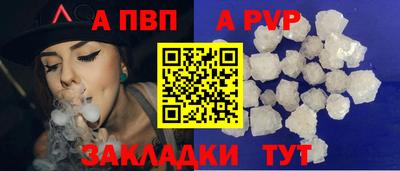 мяу мяу мука Апшеронск