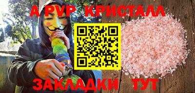 кокаин VHQ Апрелевка