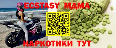 кокаин VHQ Апрелевка