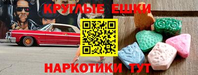 кокаин VHQ Апрелевка