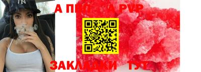кокаин VHQ Апрелевка
