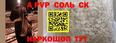 кокаин VHQ Апрелевка