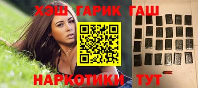 кокаин VHQ Апрелевка