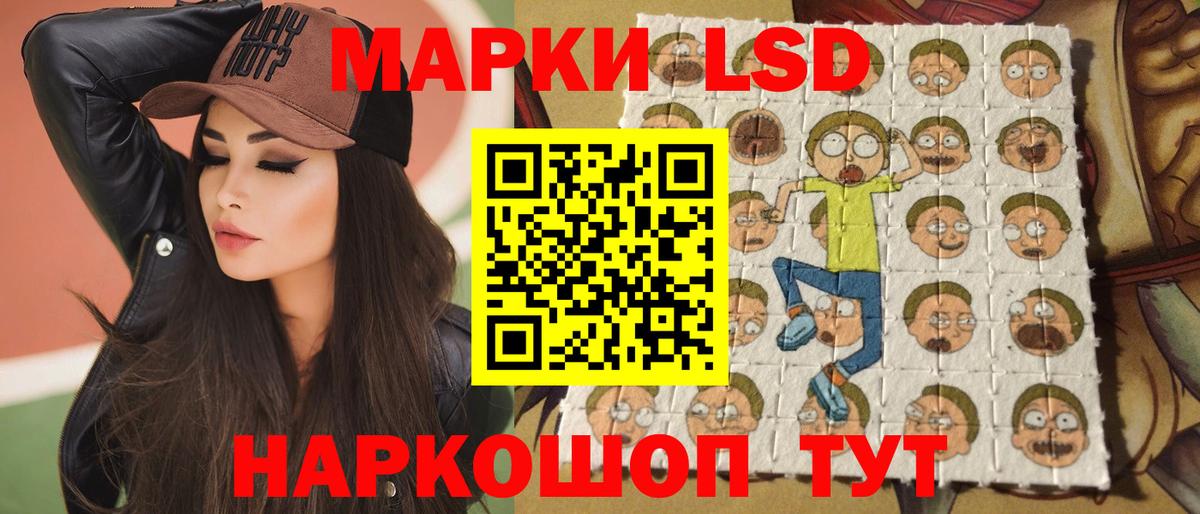 ЛСД экстази кислота Воскресенск