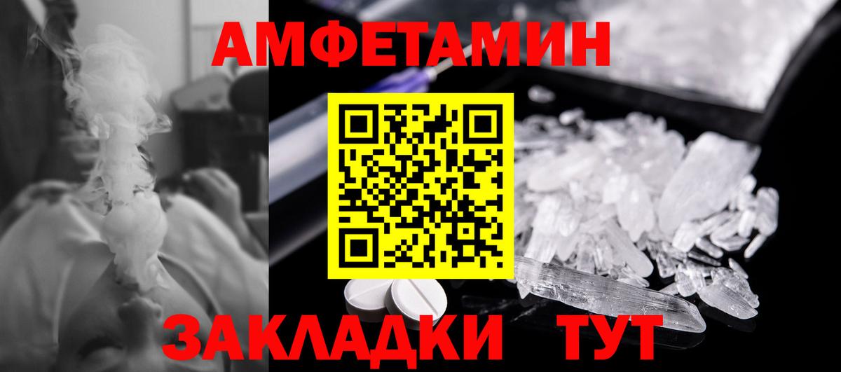 Воскресенск  Метамфетамин винт  Вход с VPN 