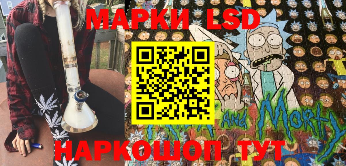 Воскресенск  Марки N-bome 1,5мг  Вход с VPN 