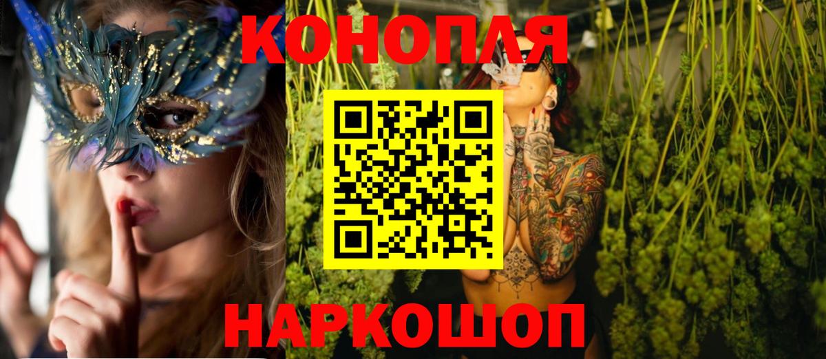 Воскресенск  Марихуана конопля  Вход с VPN  Канабис MAZAR  Шишки марихуана LSD WEED 