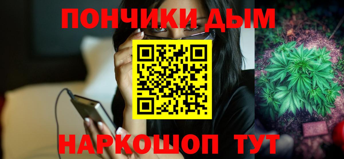 Бошки Шишки MAZAR Воскресенск